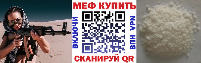 Наркота Уржум АМФ  Мефедрон  ГЕРОИН  A PVP  Бошки Шишки 