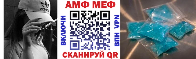 АМФ VHQ Уржум