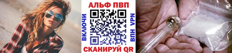 blacksprut маркетплейс Уржум Alpha-PVP VHQ где можно купить