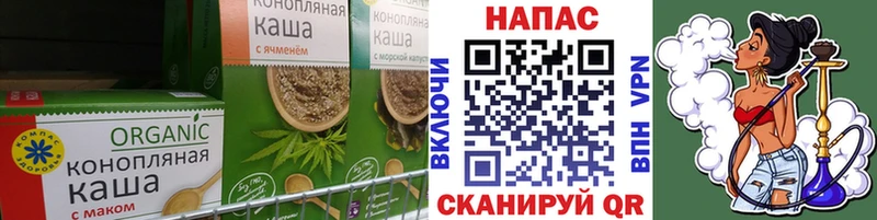 где можно купить   Уржум  Еда ТГК марихуана 