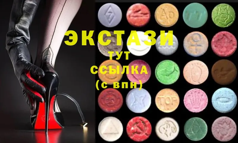 ЭКСТАЗИ XTC  Уржум 