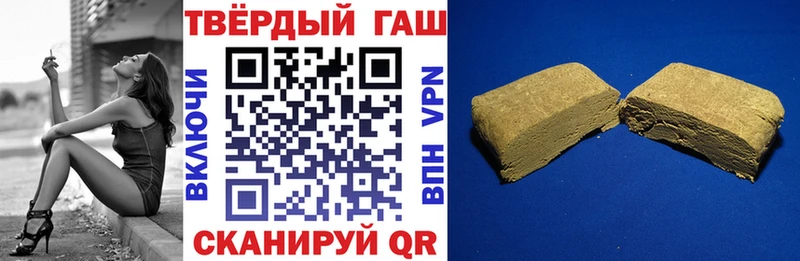 ГАШ ice o lator  Уржум 