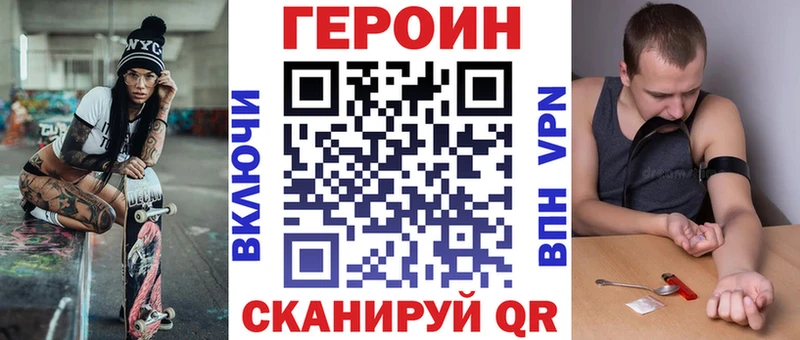 Героин белый  Уржум 