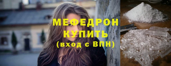 стафф Няндома