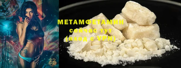 стафф Няндома