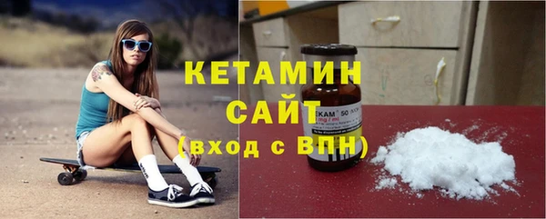 стафф Няндома