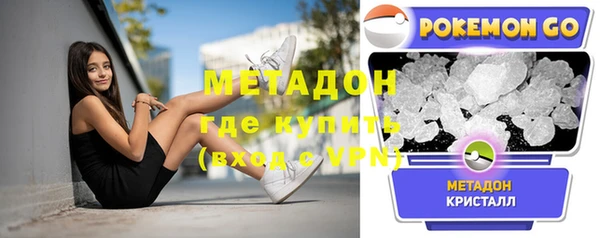 стафф Няндома