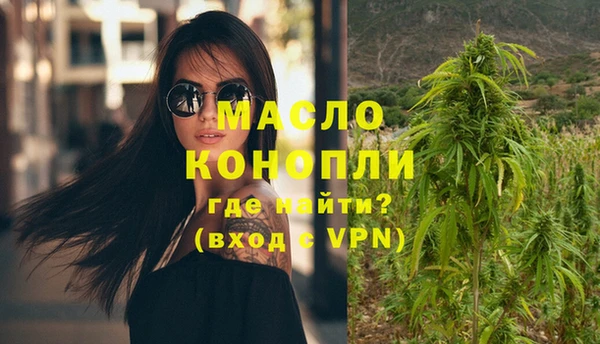 спайс Нязепетровск