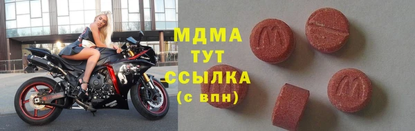стафф Няндома