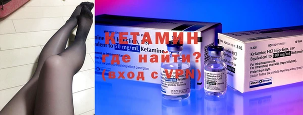 стафф Няндома