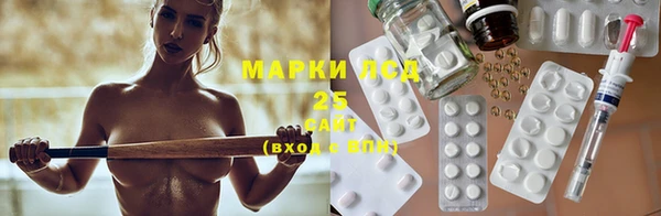 спайс Нязепетровск