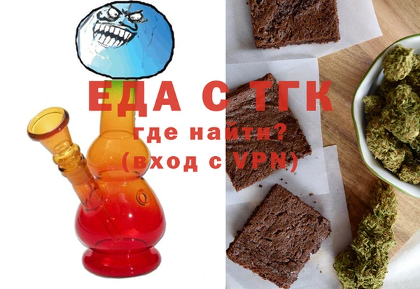спайс Нязепетровск