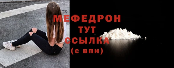 амф Нягань