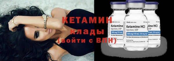 спайс Нязепетровск