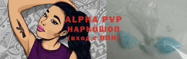 спайс Нязепетровск