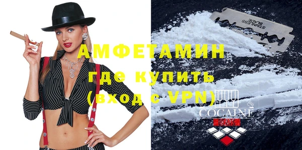 спайс Нязепетровск