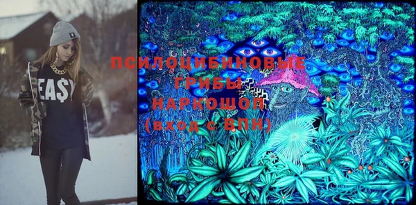 спайс Нязепетровск