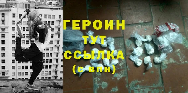 стафф Няндома