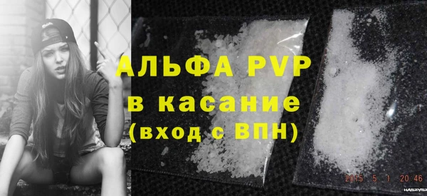 спайс Нязепетровск