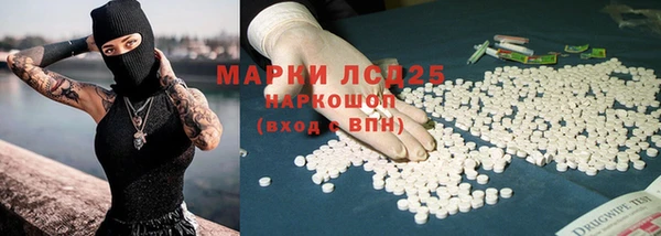 стафф Няндома