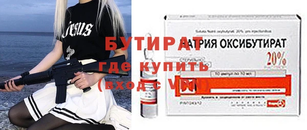 стафф Няндома