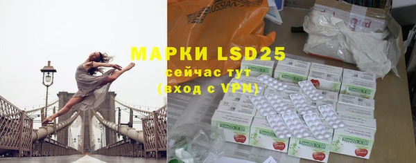 МДПВ Видное