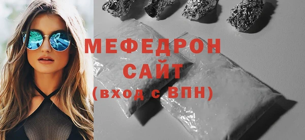 стафф Няндома