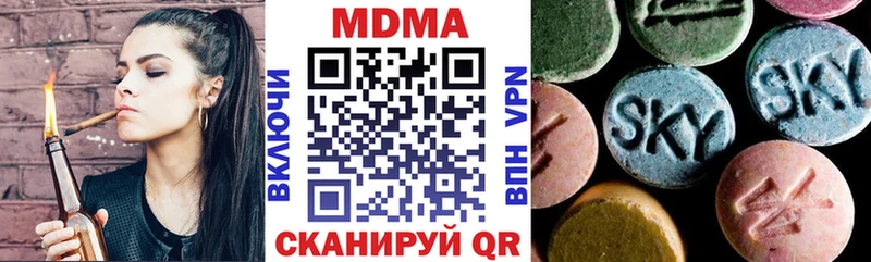 магазин продажи наркотиков  Уржум  MDMA crystal 