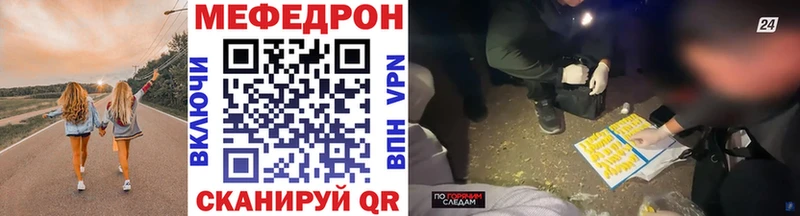 МЕФ мука  Уржум 