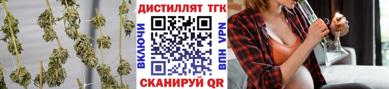 Дистиллят ТГК THC oil  Уржум 